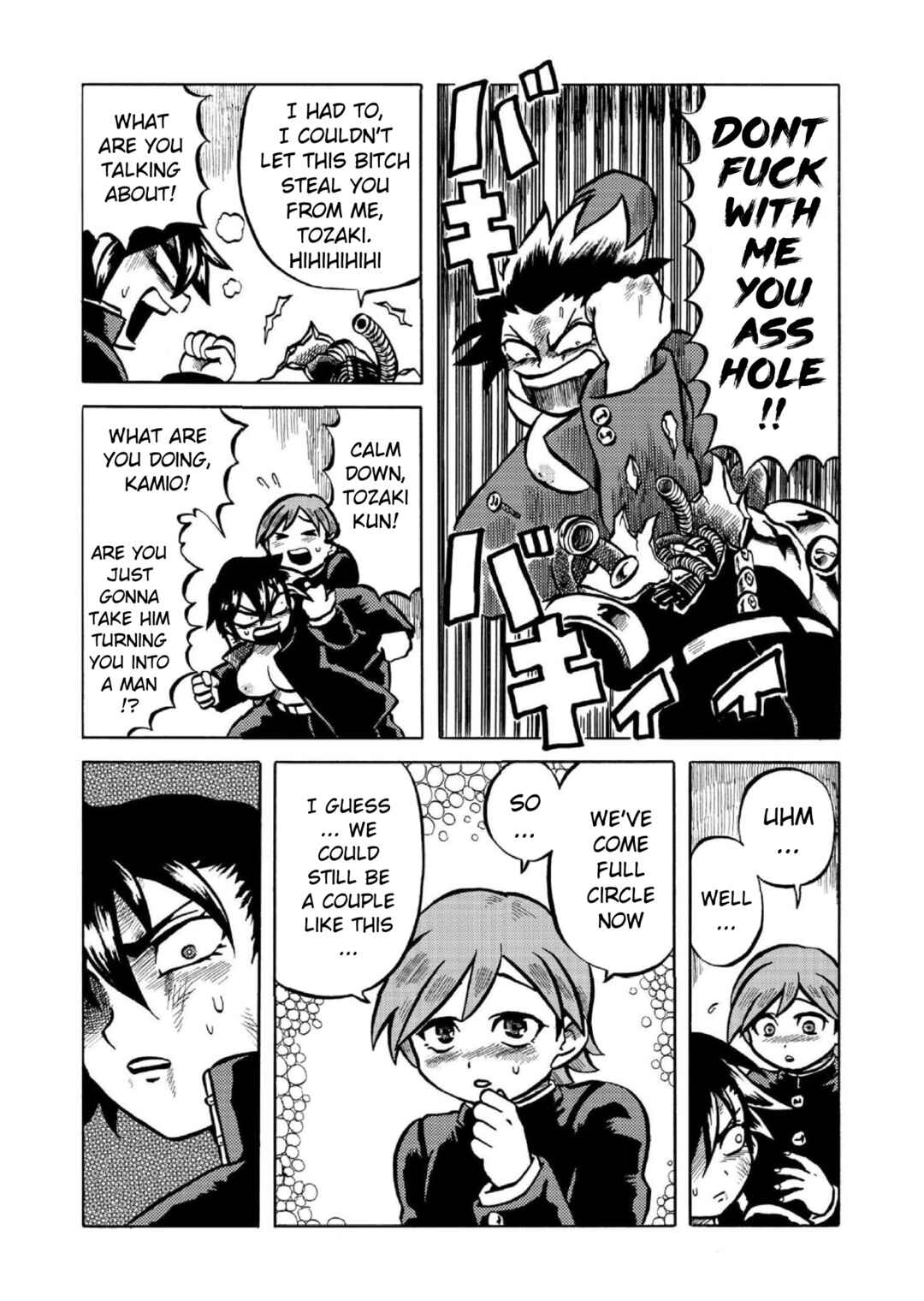 Page 14 Chapter 7 Gyakujō Jigokuhen – Kiwami