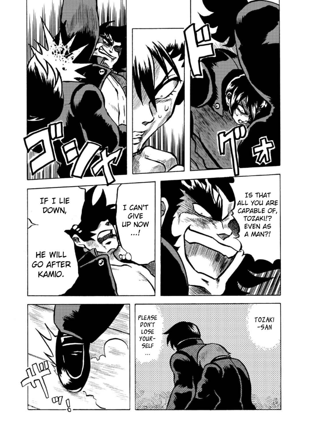 Page 2 Chapter 7 Gyakujō Jigokuhen – Kiwami