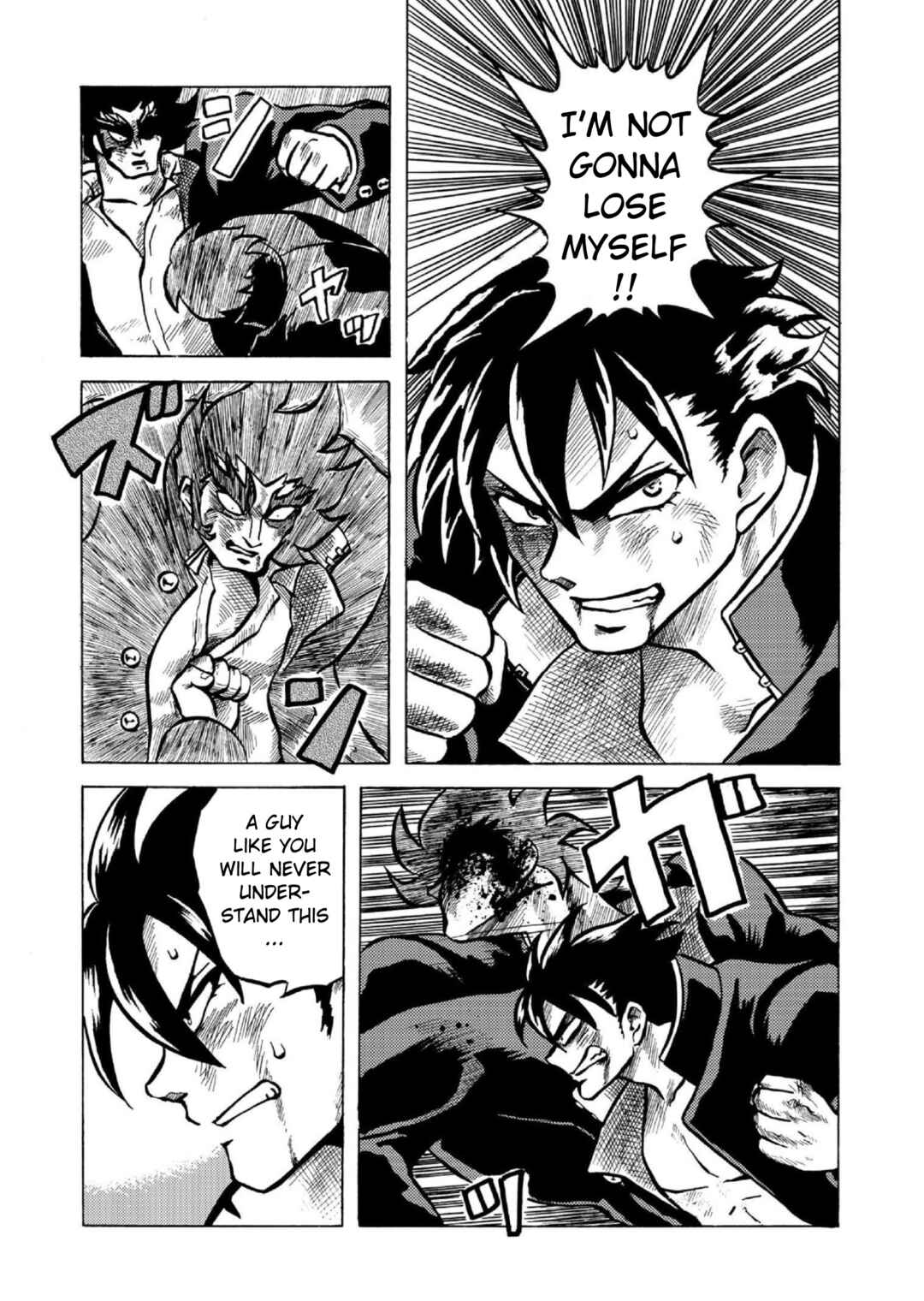 Page 3 Chapter 7 Gyakujō Jigokuhen – Kiwami