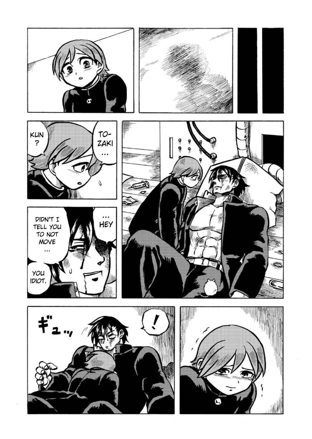 Page 6 Chapter 7 Gyakujō Jigokuhen – Kiwami