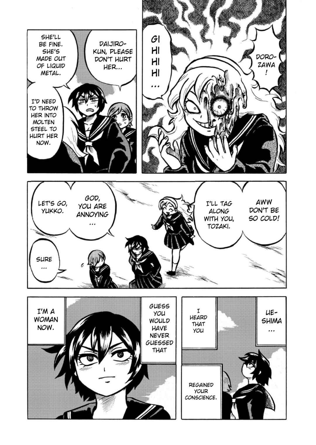 Page 3 Chapter 8 Gyakujō Jigokuhen – Kiwami