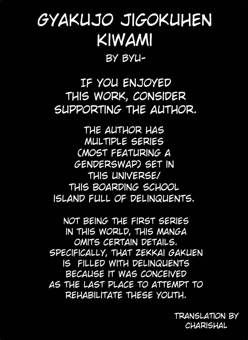 Page 6 Chapter 8 Gyakujō Jigokuhen – Kiwami