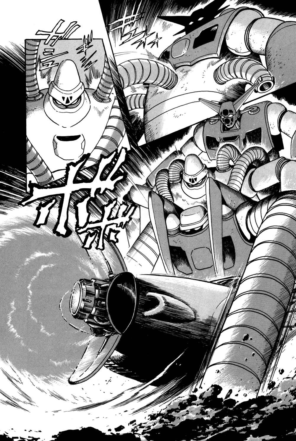 Page 19 Chapter 9.5 Shin Getter Robo