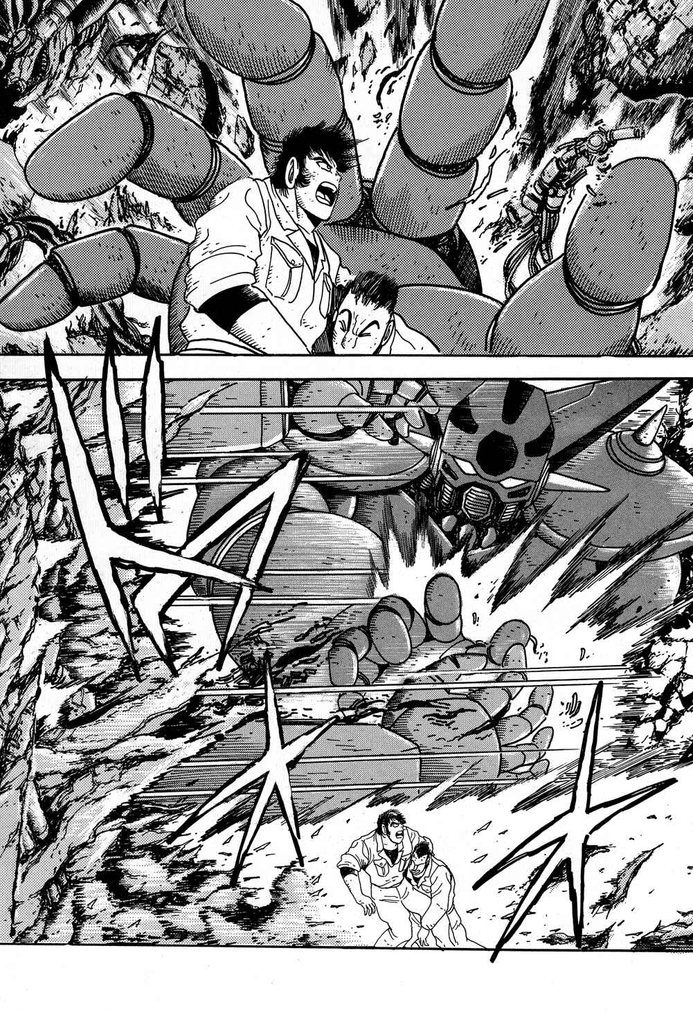 Page 38 Chapter 8 Shin Getter Robo