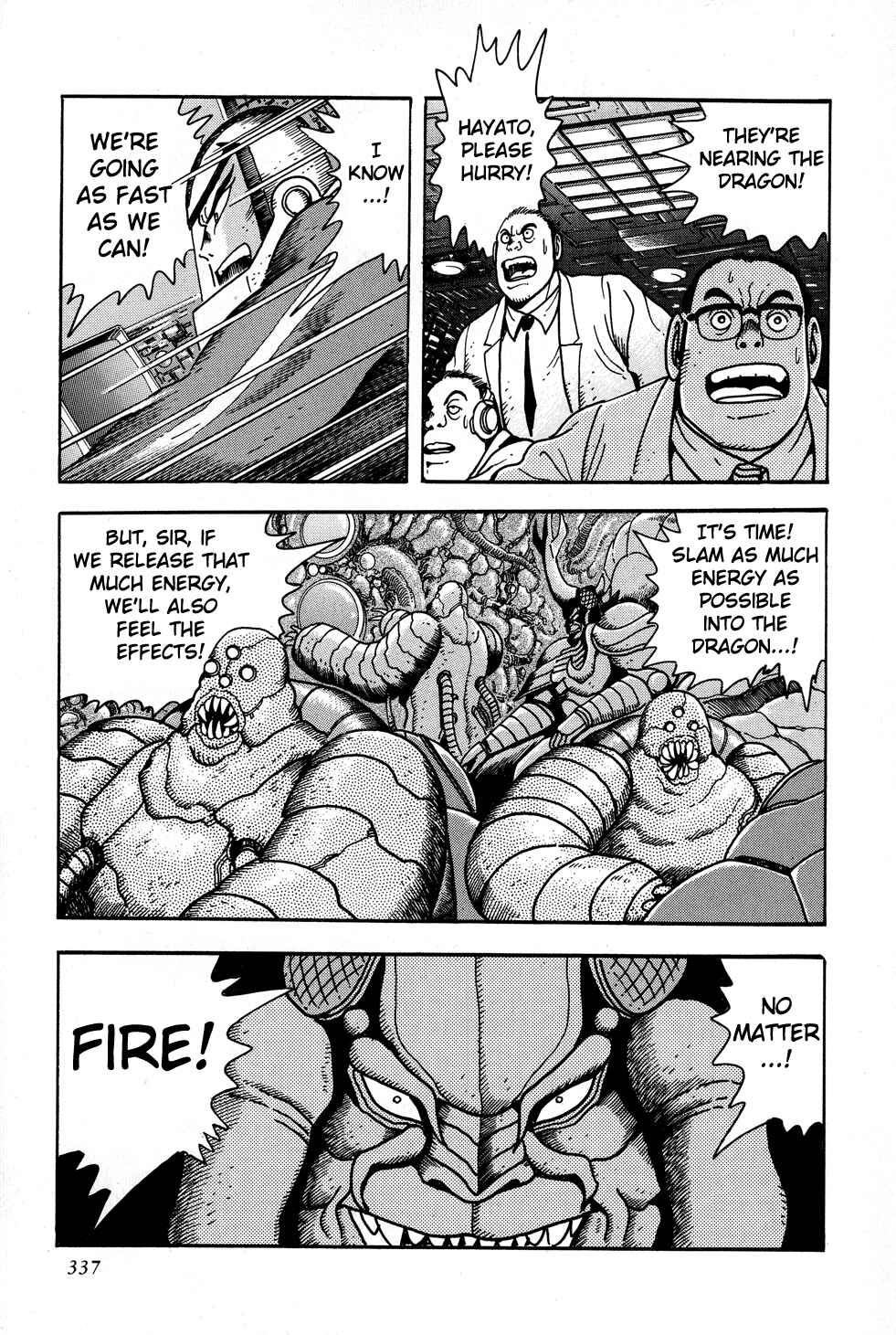 Page 17 Chapter 7 Shin Getter Robo