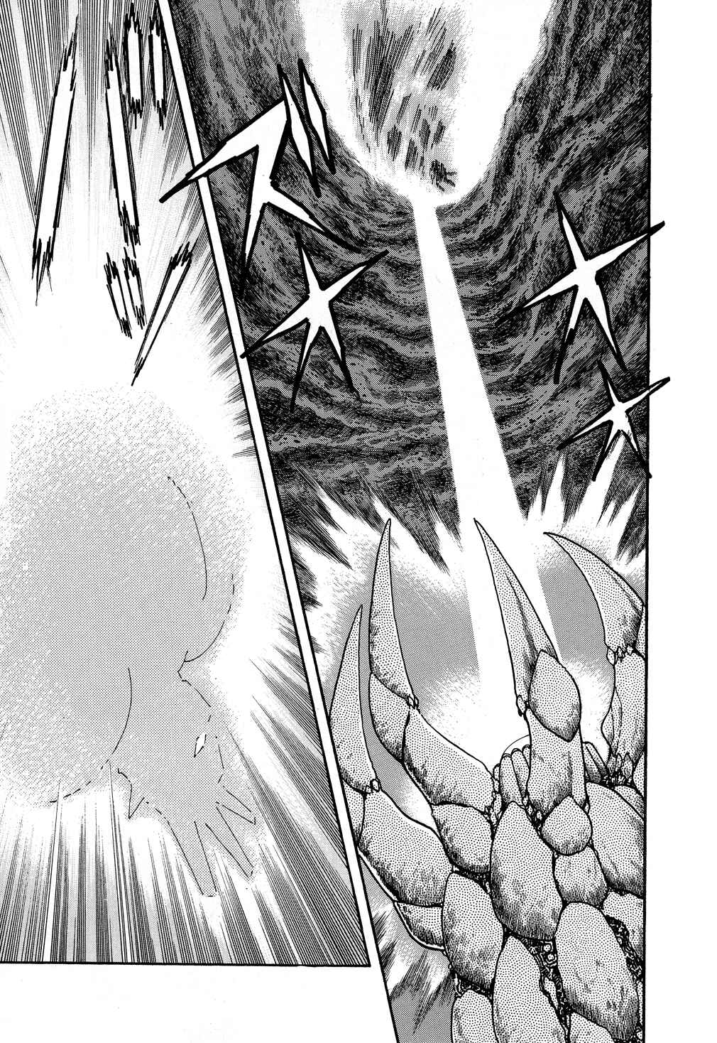 Page 19 Chapter 7 Shin Getter Robo