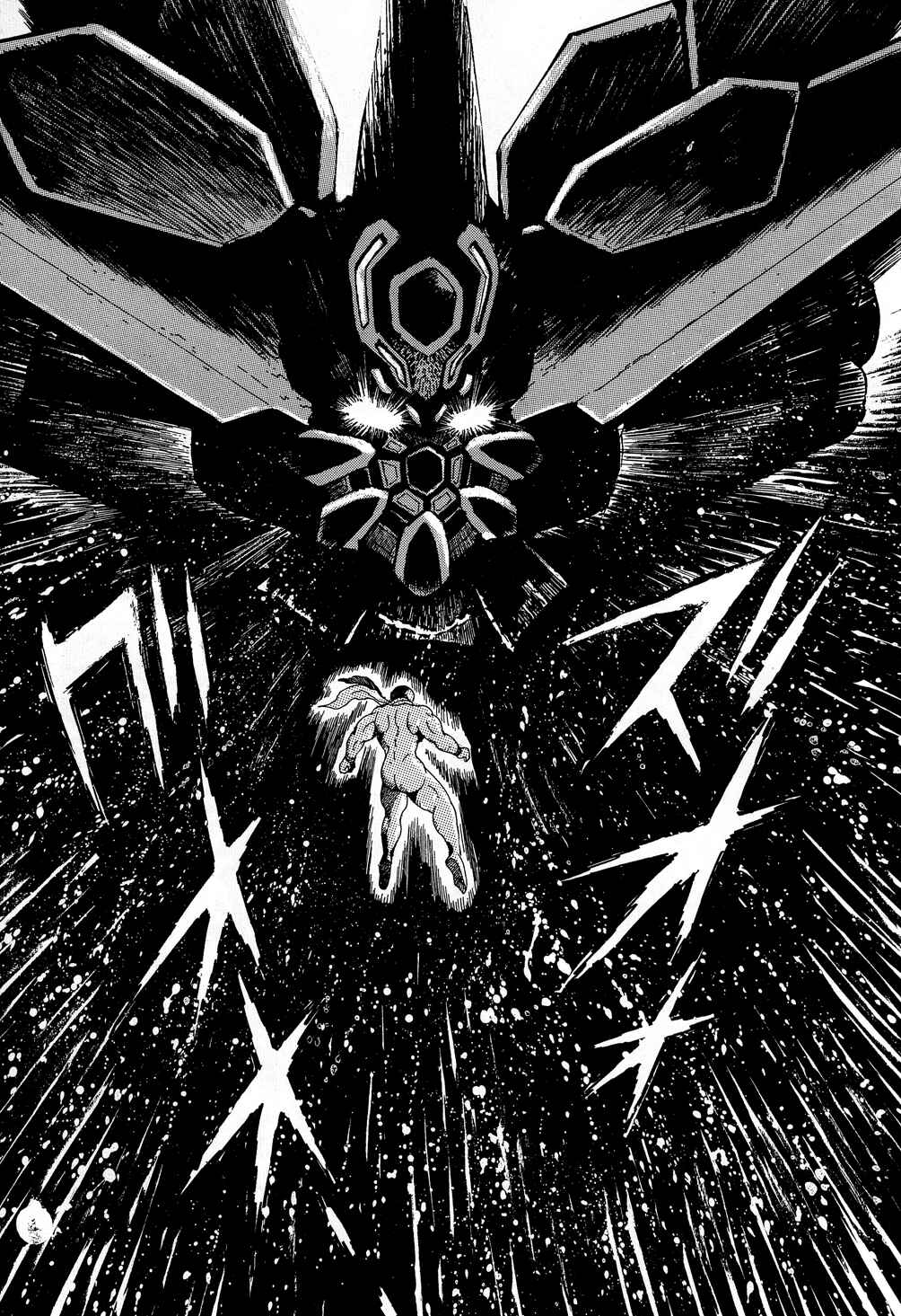 Page 42 Chapter 7 Shin Getter Robo