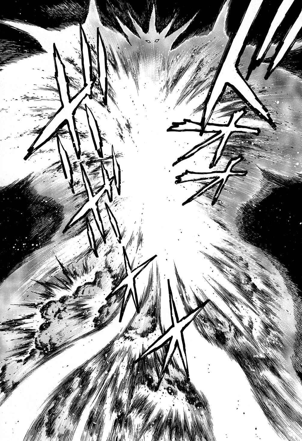 Page 47 Chapter 7 Shin Getter Robo