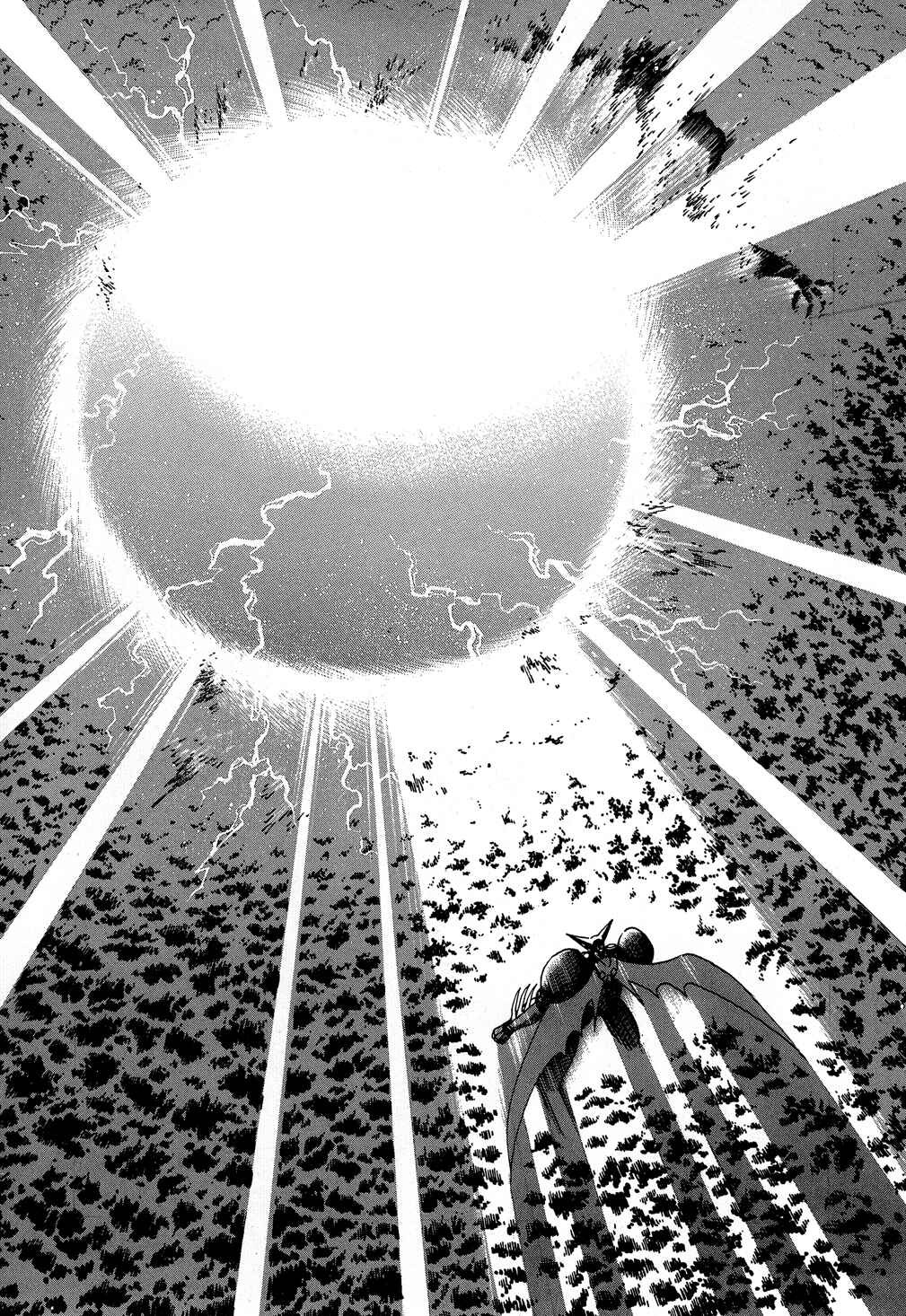 Page 5 Chapter 7 Shin Getter Robo