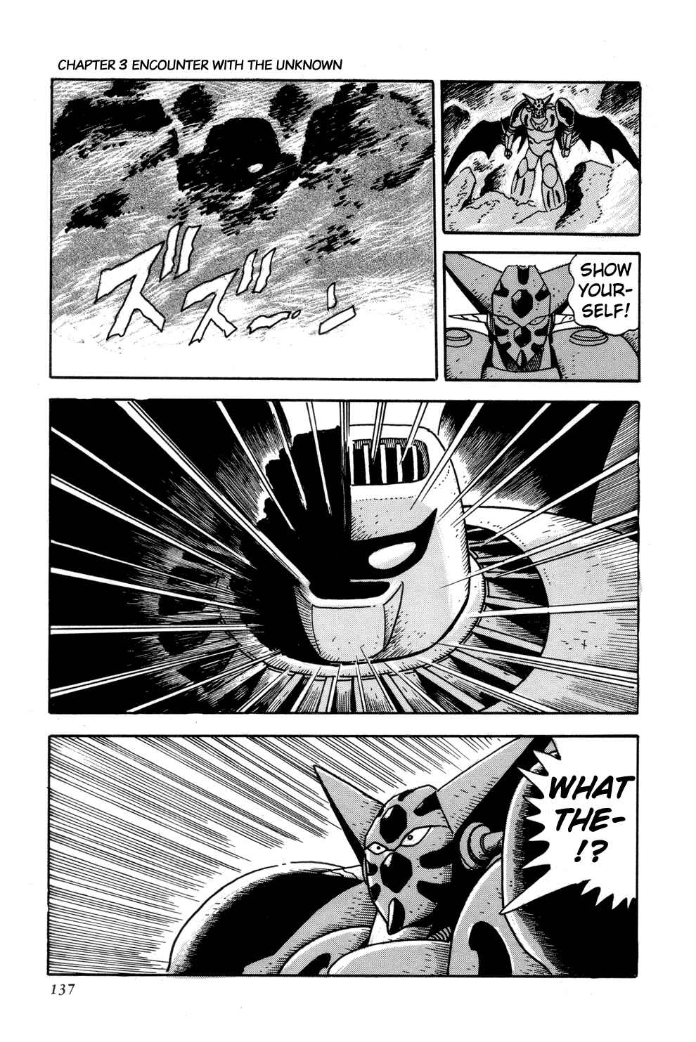 Page 33 Chapter 3 Shin Getter Robo