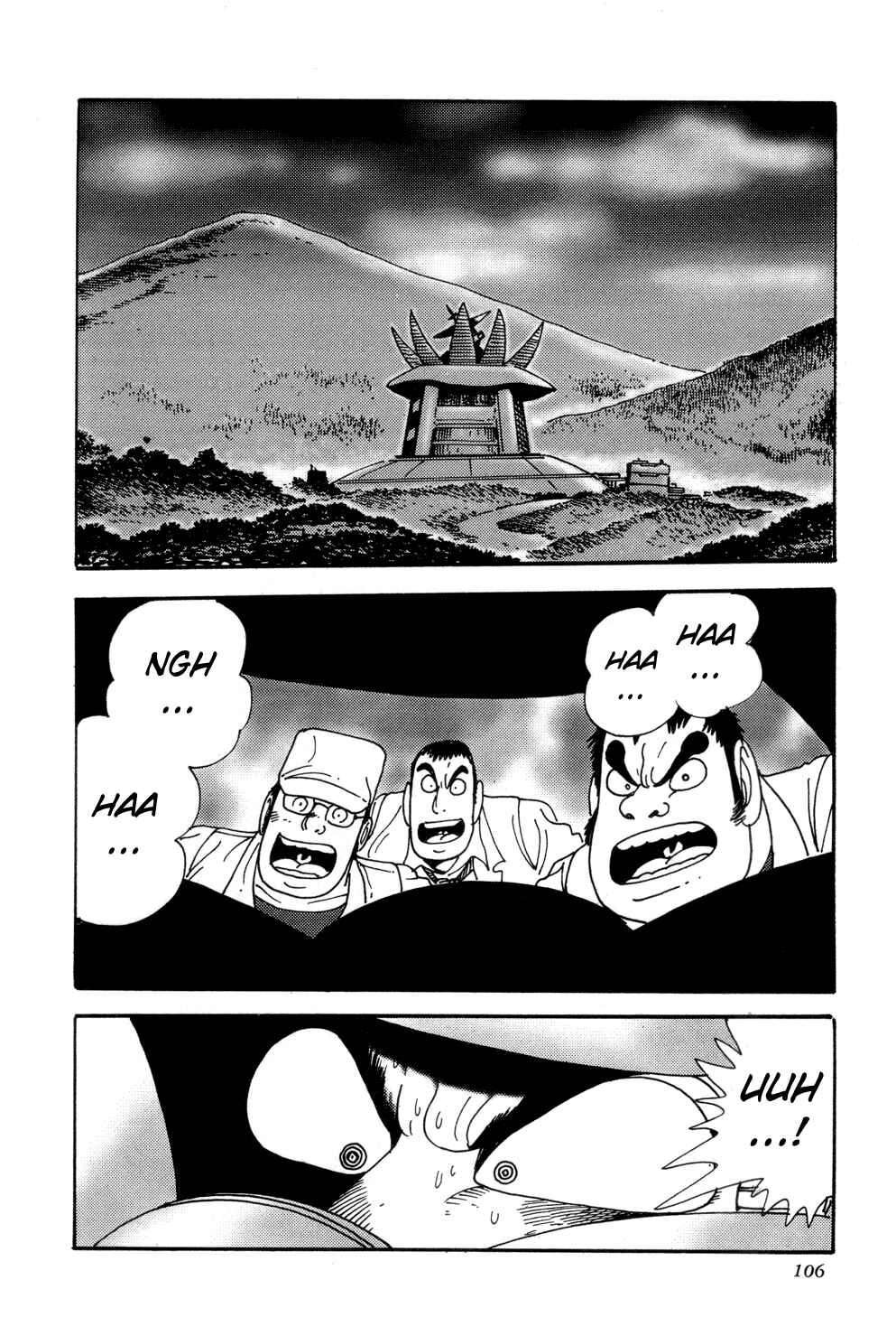 Page 4 Chapter 3 Shin Getter Robo