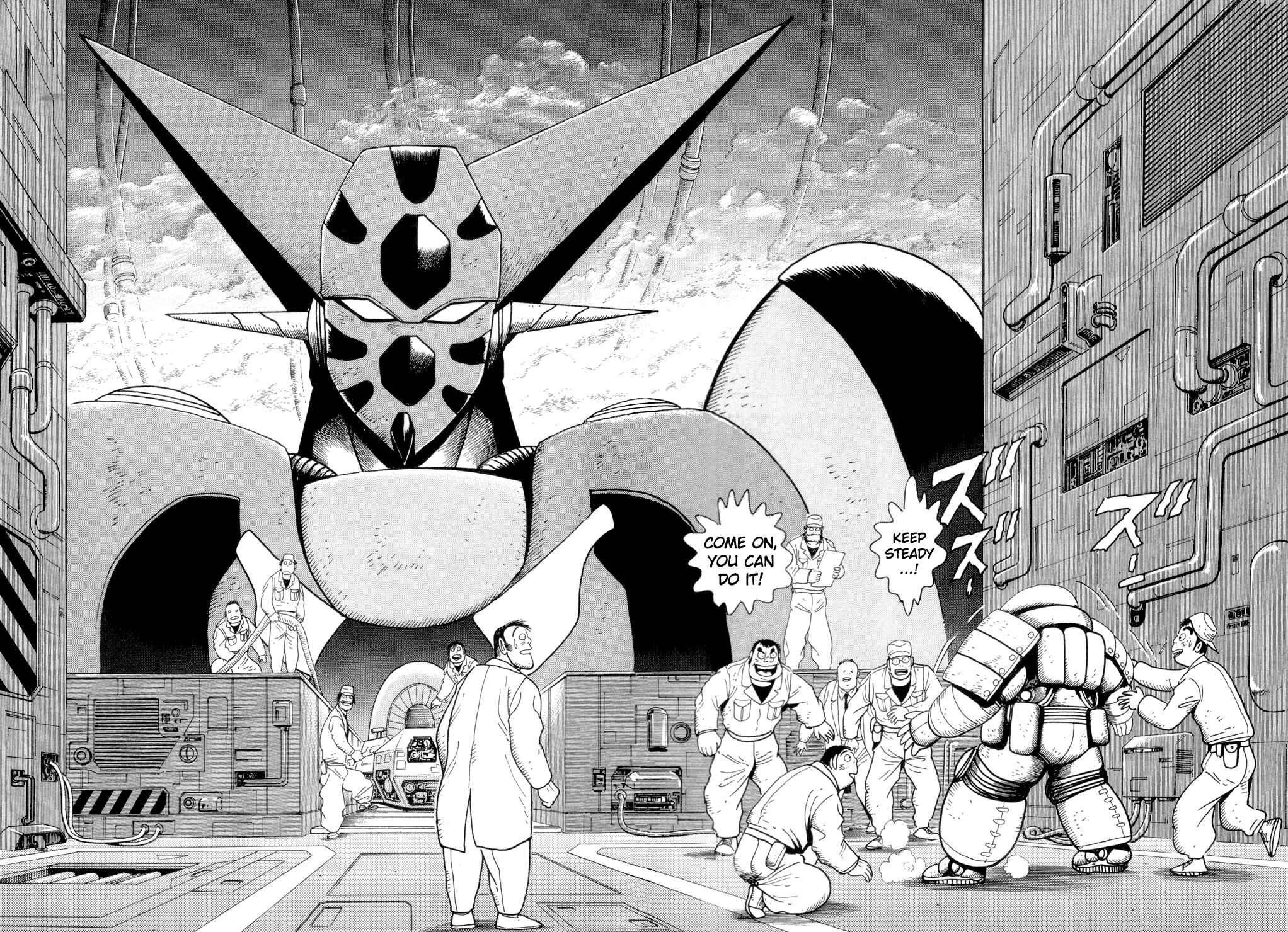 Page 8 Chapter 3 Shin Getter Robo