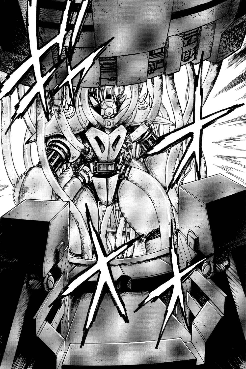 Page 14 Chapter 4 Shin Getter Robo