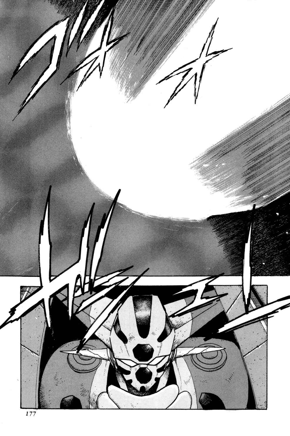 Page 21 Chapter 4 Shin Getter Robo