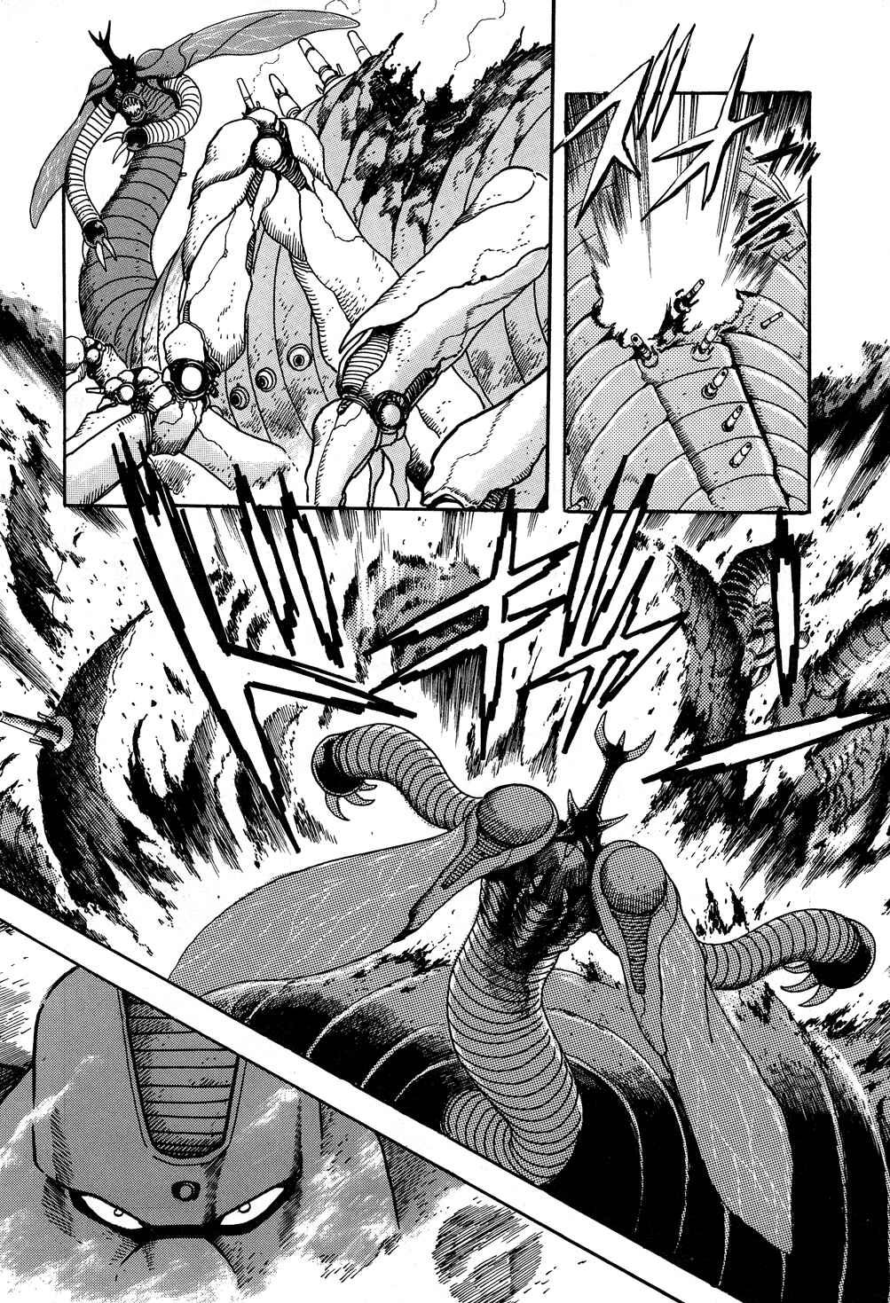 Page 45 Chapter 5 Shin Getter Robo