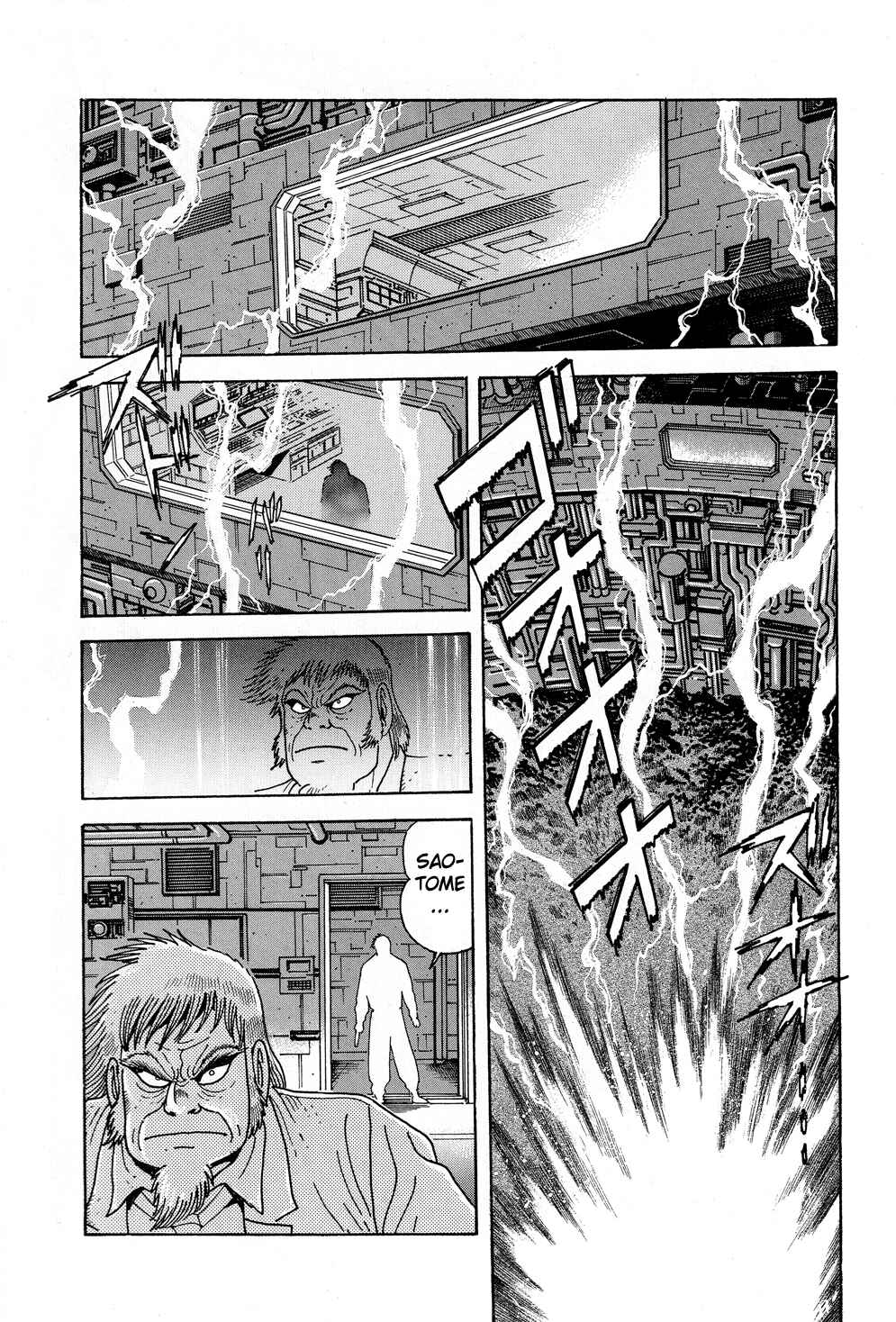 Page 11 Chapter 9 Shin Getter Robo