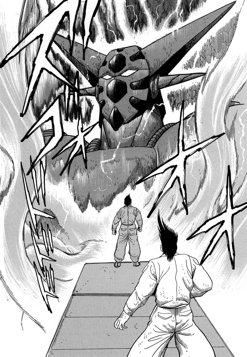 Page 37 Chapter 9 Shin Getter Robo