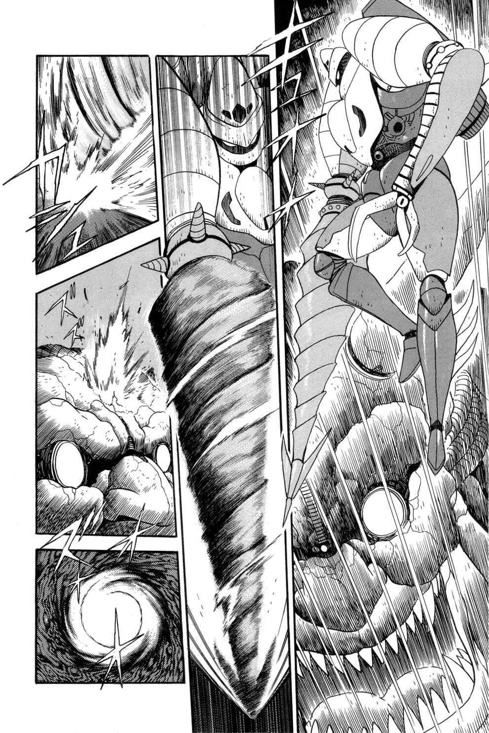 Page 41 Chapter 2 Shin Getter Robo