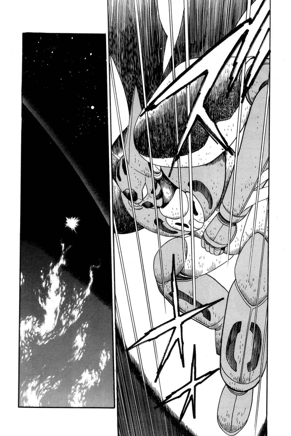 Page 54 Chapter 2 Shin Getter Robo