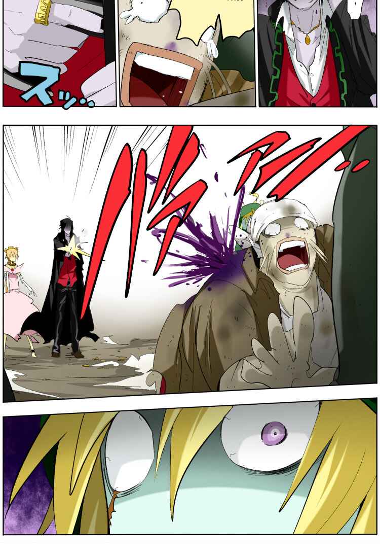 Page 14 Chapter 2 Pool