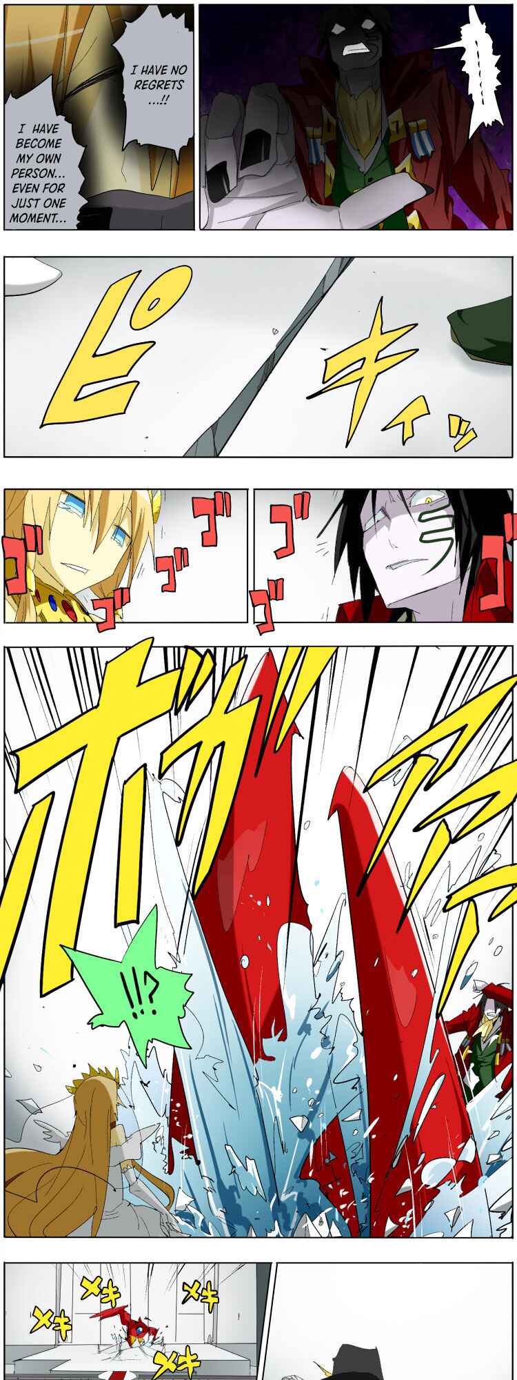 Page 11 Chapter 5 Pool