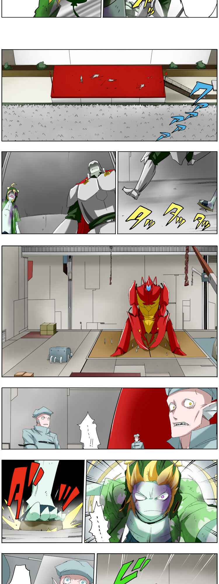 Page 3 Chapter 5 Pool