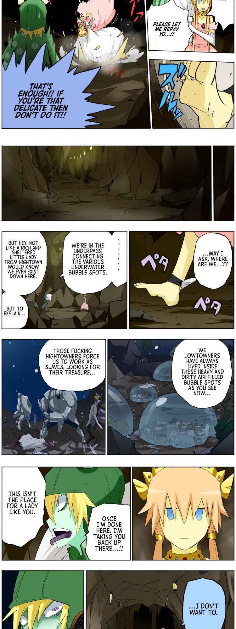 Page 8 Chapter 1 Pool