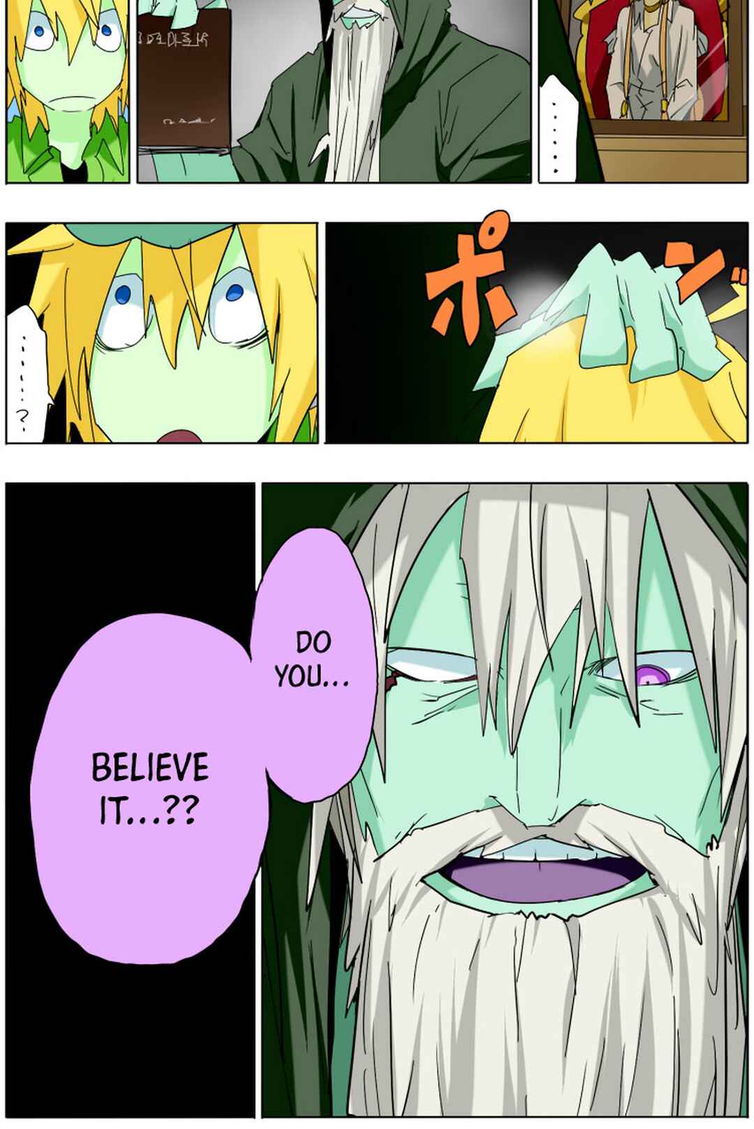 Page 14 Chapter 10 Pool