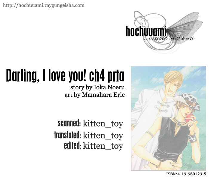 Page 1 Chapter 4 Darling, I Love You!