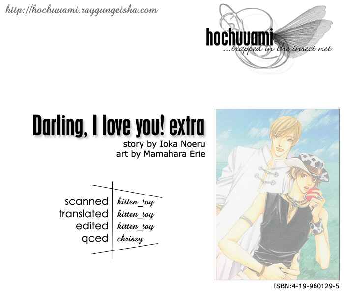 Page 1 Chapter 4.5 Darling, I Love You!