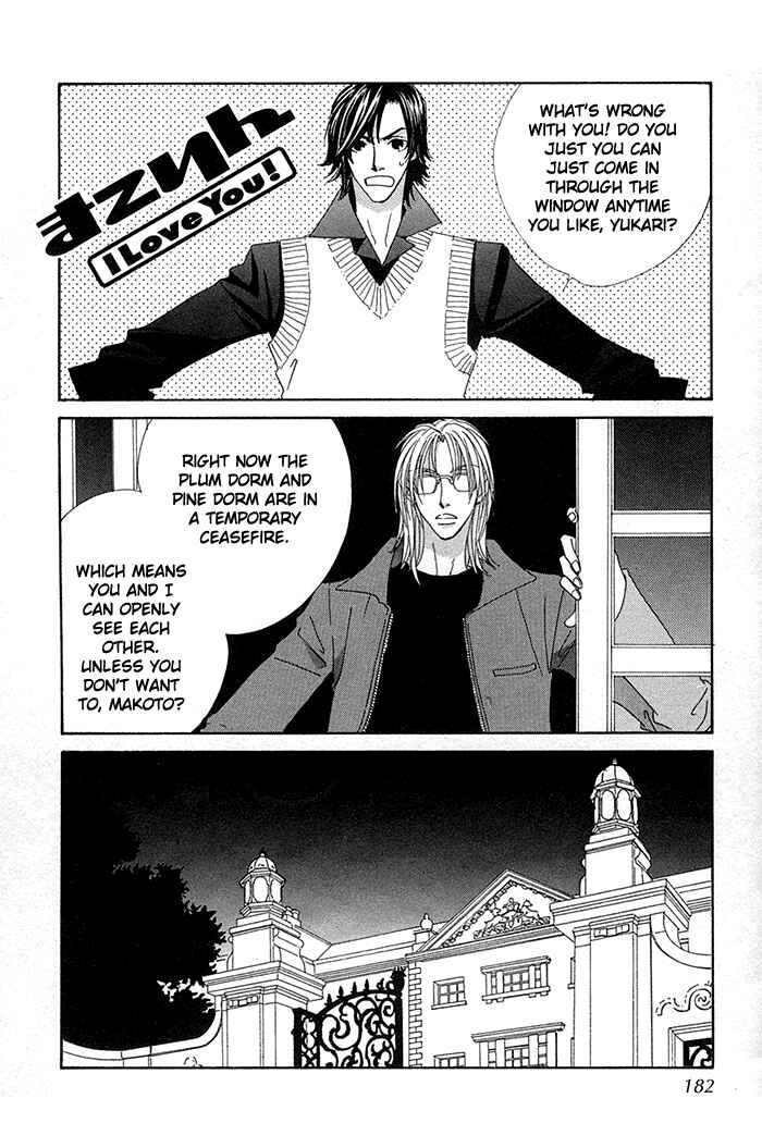 Page 3 Chapter 4.5 Darling, I Love You!