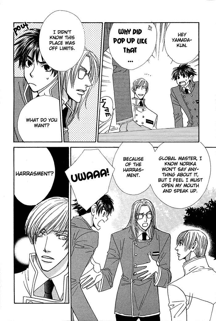 Page 25 Chapter 2 Darling, I Love You!