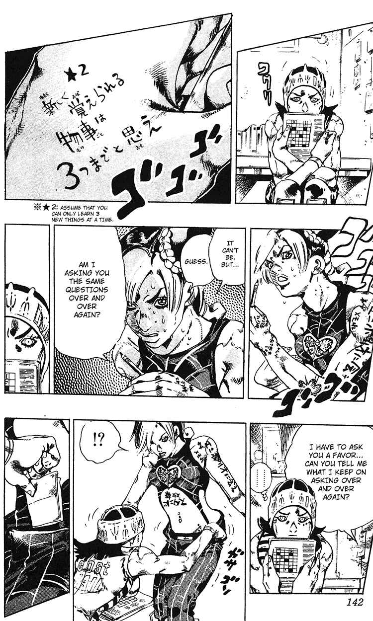 Page 13 Chapter 97 JoJos Bizarre Adventure Part 6 - Stone Ocean
