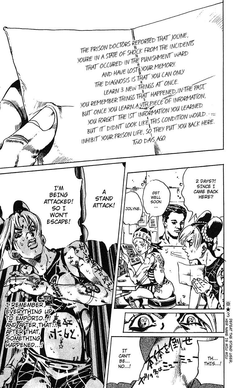 Page 14 Chapter 97 JoJos Bizarre Adventure Part 6 - Stone Ocean