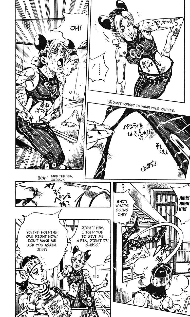 Page 15 Chapter 97 JoJos Bizarre Adventure Part 6 - Stone Ocean