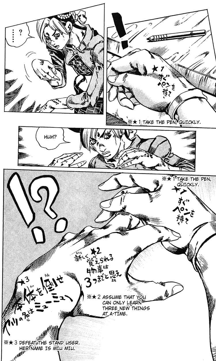Page 9 Chapter 97 JoJos Bizarre Adventure Part 6 - Stone Ocean