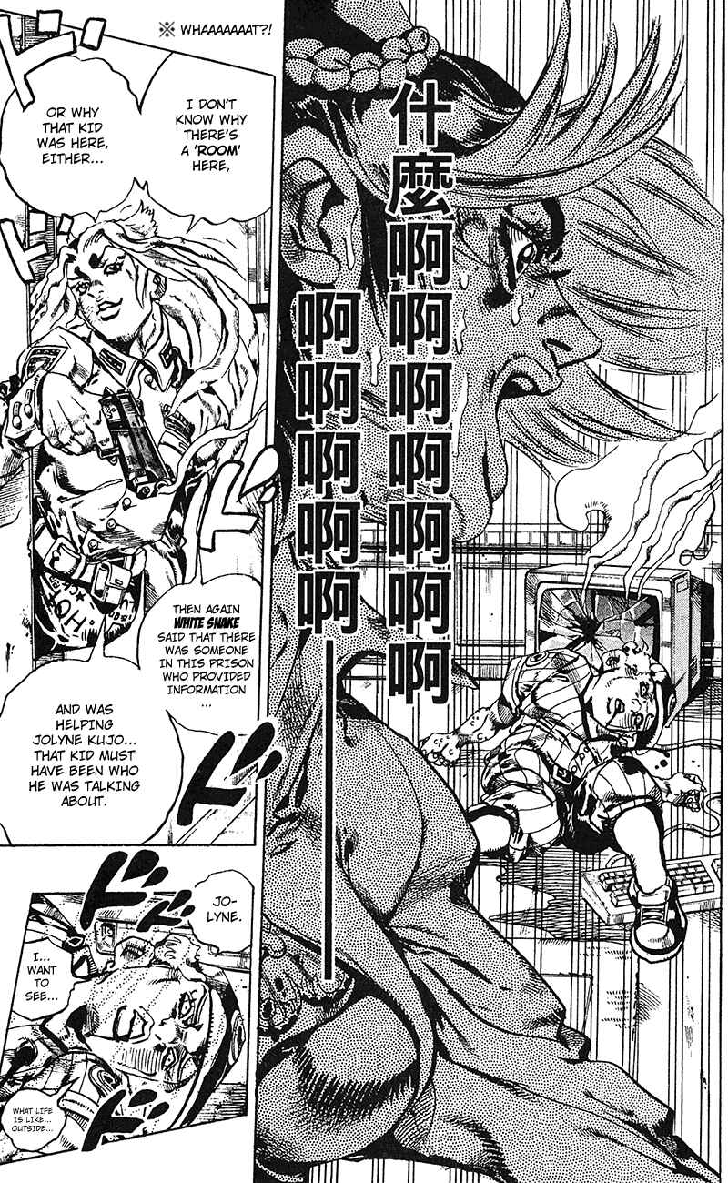 Page 16 Chapter 100 JoJos Bizarre Adventure Part 6 - Stone Ocean