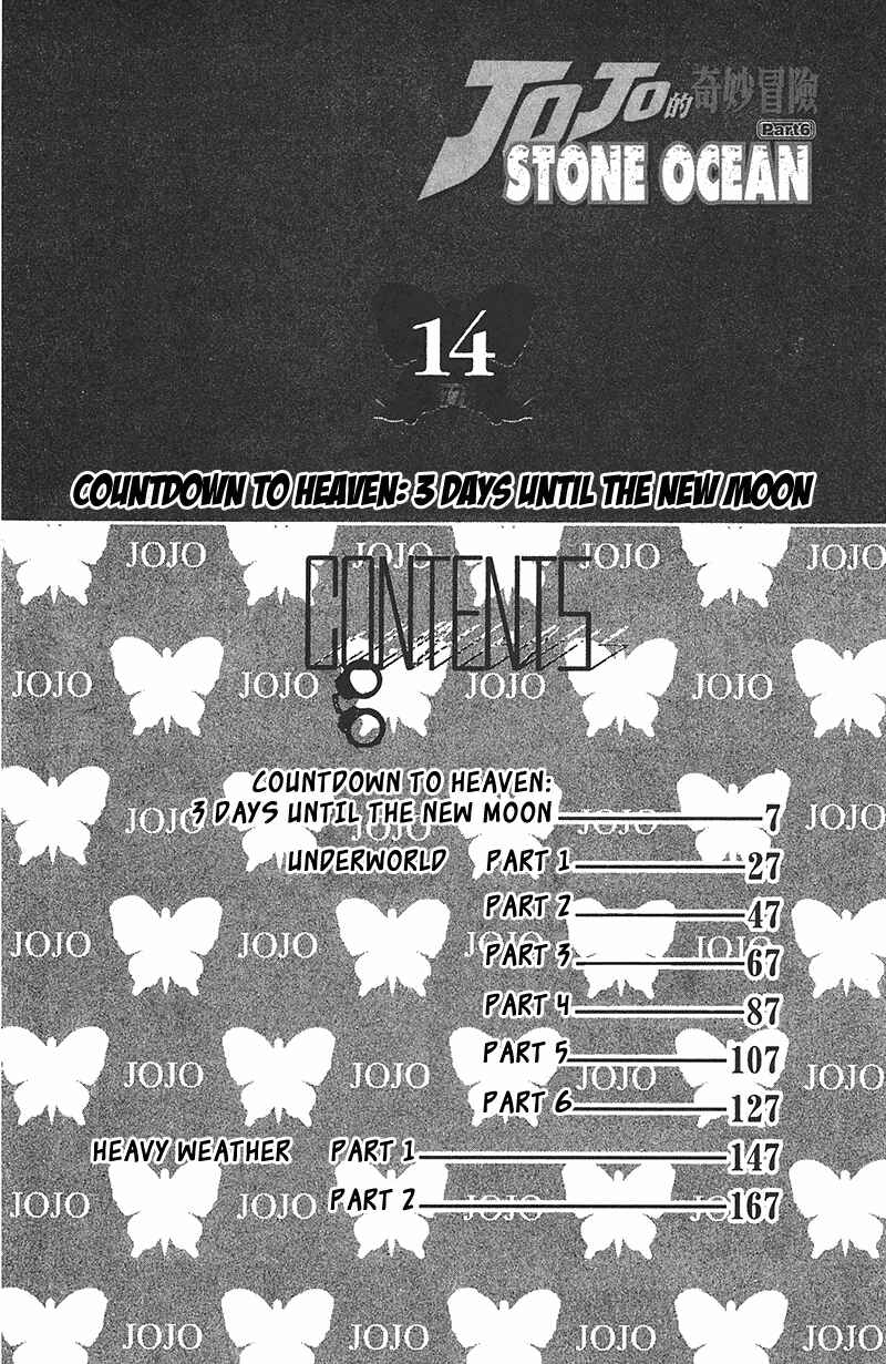 Page 5 Chapter 118 JoJos Bizarre Adventure Part 6 - Stone Ocean