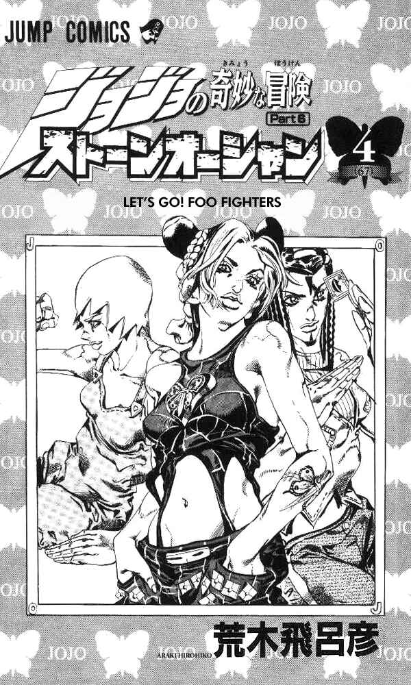 Page 2 Chapter 28 JoJos Bizarre Adventure Part 6 - Stone Ocean