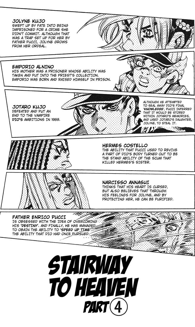 Page 2 Chapter 152 JoJos Bizarre Adventure Part 6 - Stone Ocean