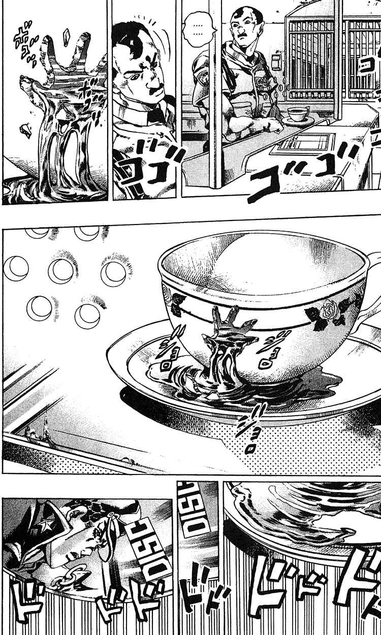 Page 6 Chapter 96 JoJos Bizarre Adventure Part 6 - Stone Ocean