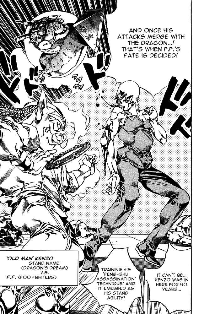 Page 17 Chapter 69 JoJos Bizarre Adventure Part 6 - Stone Ocean