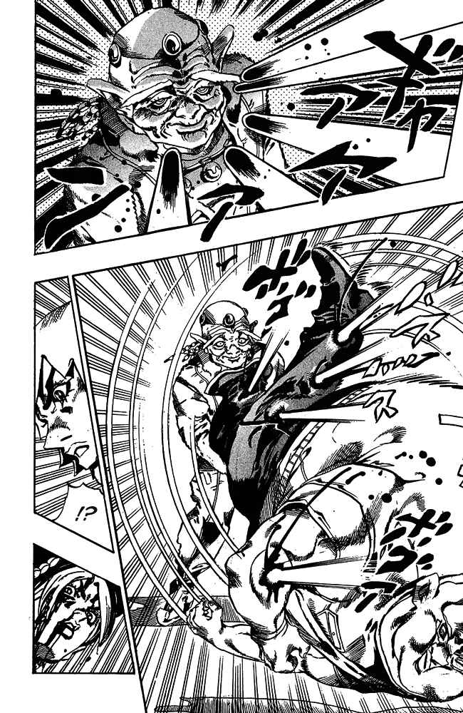 Page 12 Chapter 67 JoJos Bizarre Adventure Part 6 - Stone Ocean