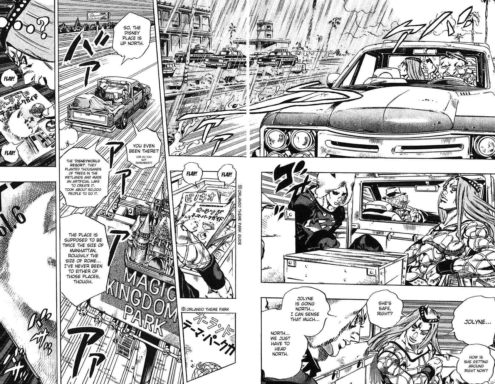 Page 13 Chapter 104 JoJos Bizarre Adventure Part 6 - Stone Ocean