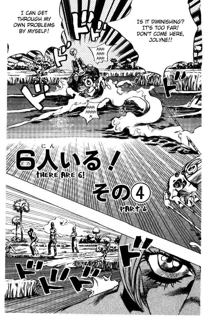 Page 3 Chapter 29 JoJos Bizarre Adventure Part 6 - Stone Ocean