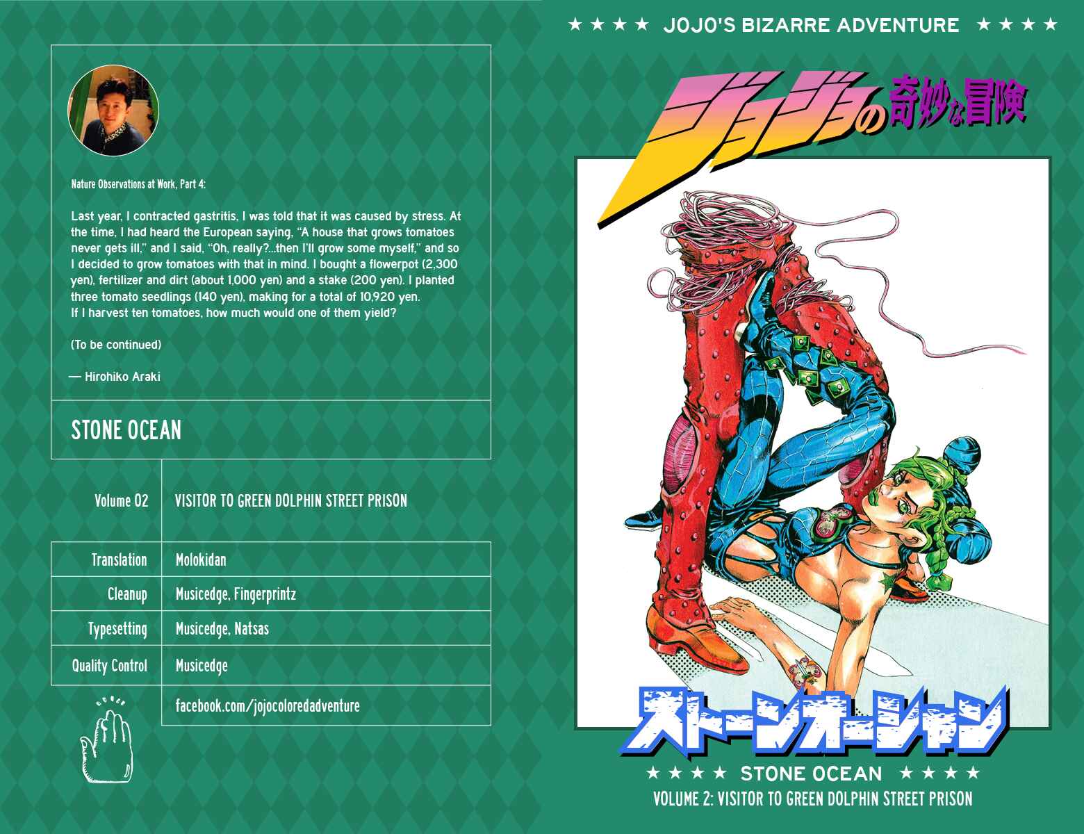 Page 1 Chapter 9 JoJos Bizarre Adventure Part 6 - Stone Ocean