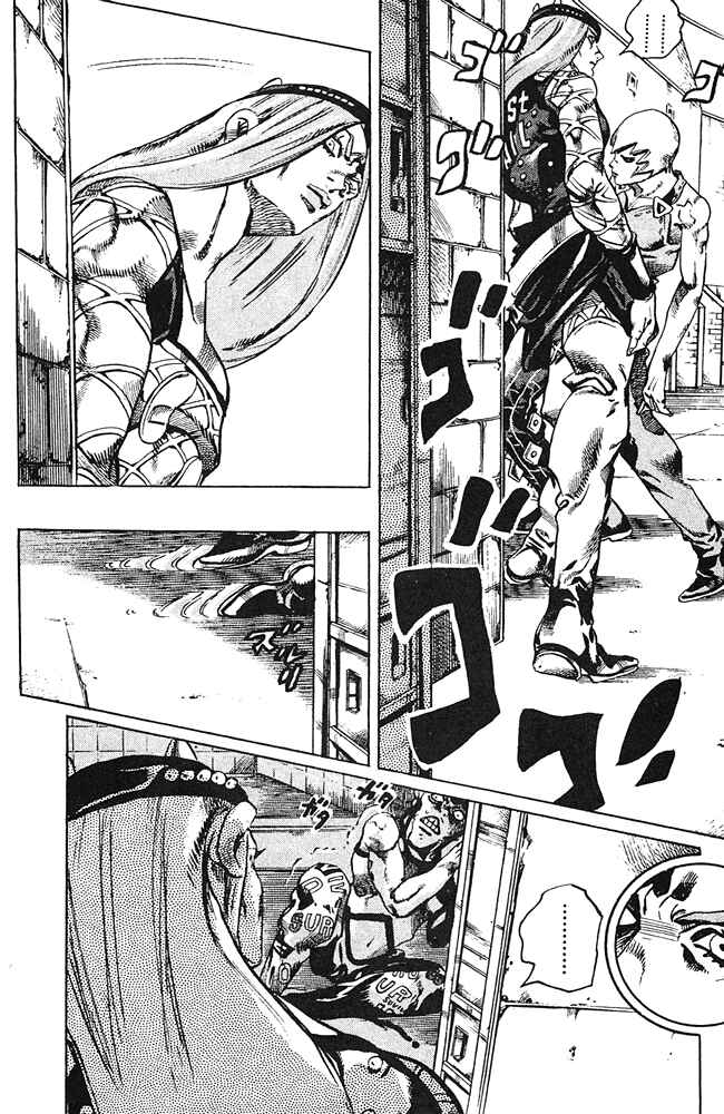 Page 8 Chapter 78 JoJos Bizarre Adventure Part 6 - Stone Ocean