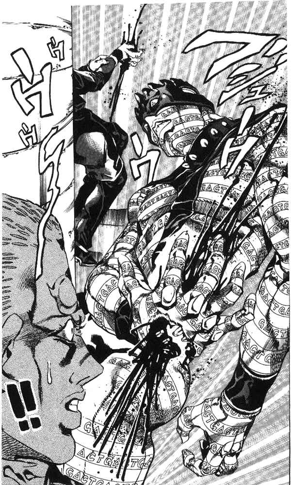 Page 15 Chapter 58 JoJos Bizarre Adventure Part 6 - Stone Ocean