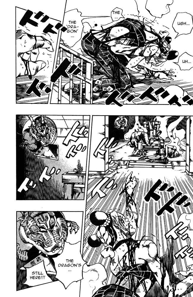 Page 13 Chapter 73 JoJos Bizarre Adventure Part 6 - Stone Ocean