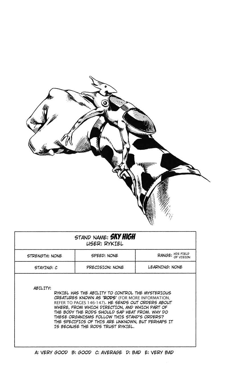 Page 18 Chapter 116 JoJos Bizarre Adventure Part 6 - Stone Ocean